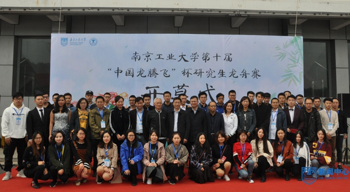 开幕式合影.jpg 开幕式合影.jpg