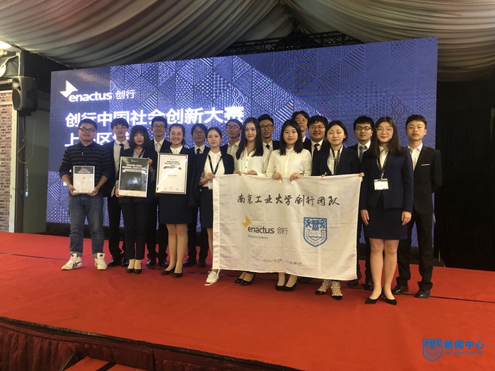 1523412716949567.jpg 米乐创行团队获2018年“创行中国”华东赛区一等奖1.jpg