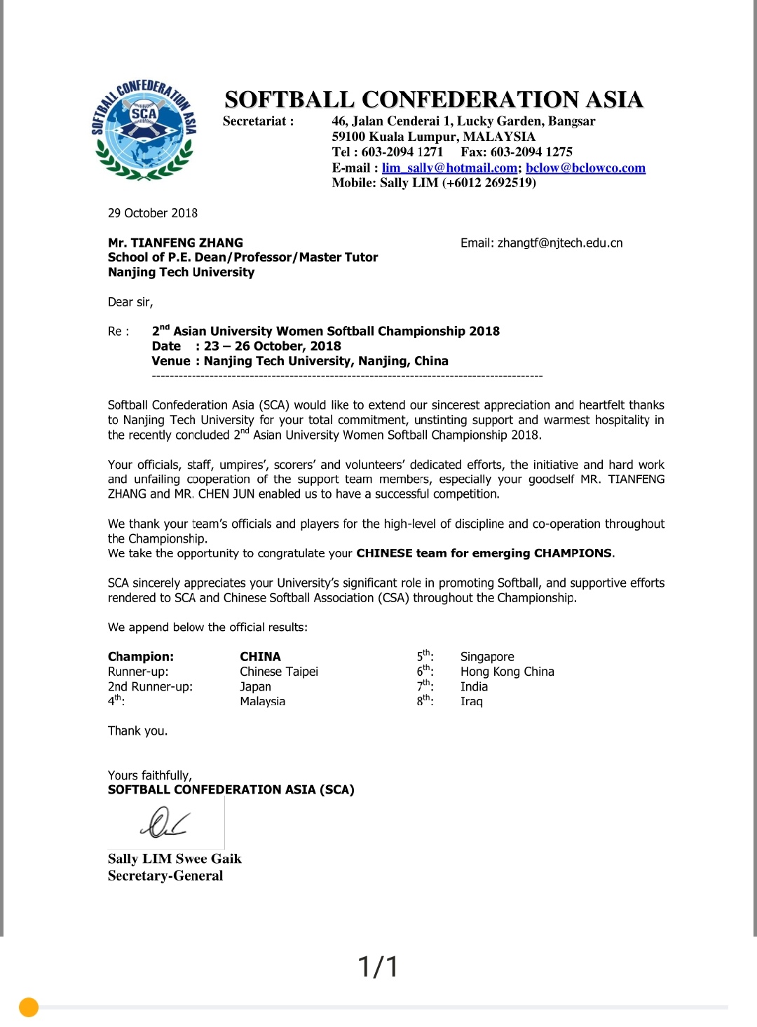 亚垒联致谢函.jpg 亚垒联致谢函.jpg